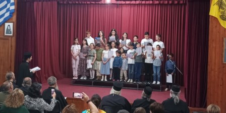 eorti lixis kathxhtikon 10052026 1