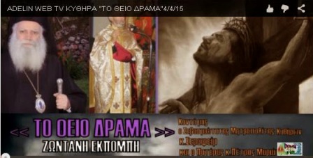 to_theio_drama_