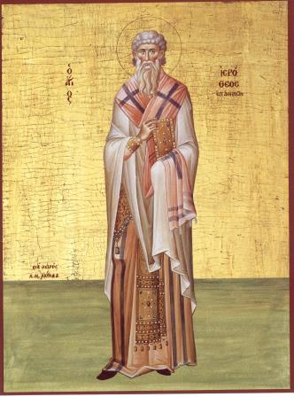 ierotheos_athenwn_1