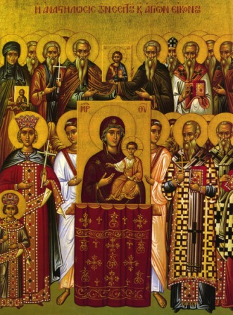 kyriaki orthodoxias 3